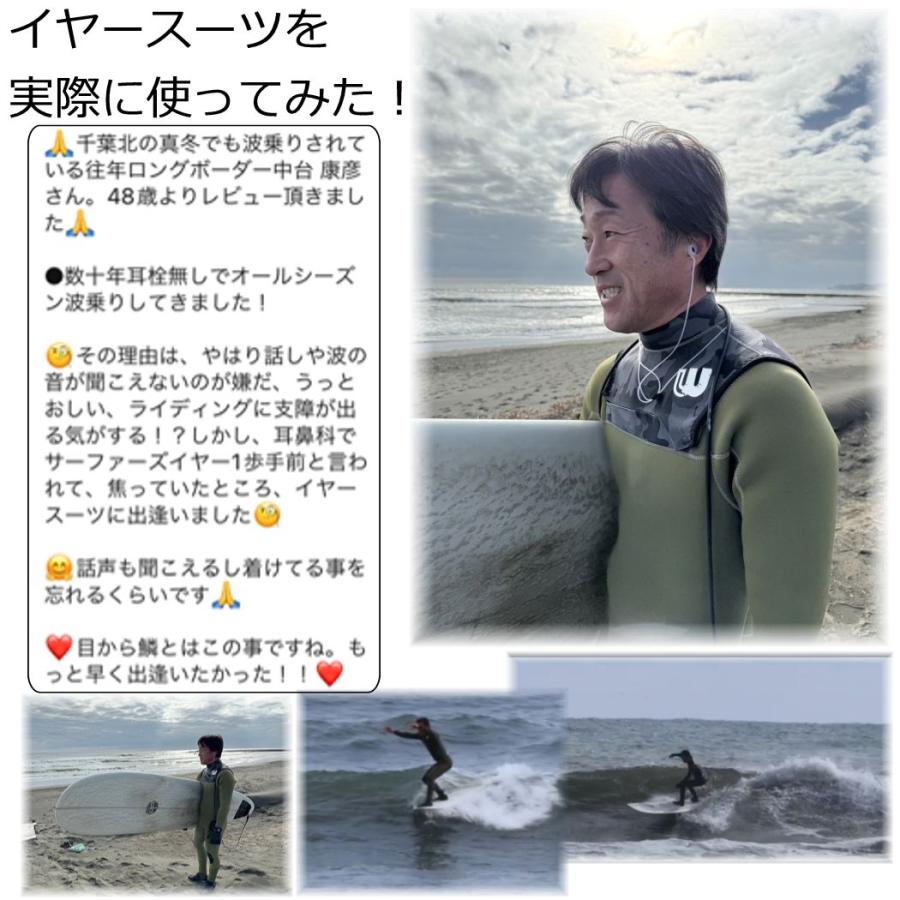 耳栓 イヤースーツ EarSuits 3 音が聞こえる耳栓 水上スポーツのために開発された 耳栓 サーフィン SUP カヤック ウェイクボード キャニオニング サーファーズイ | ブランド登録なし | 03