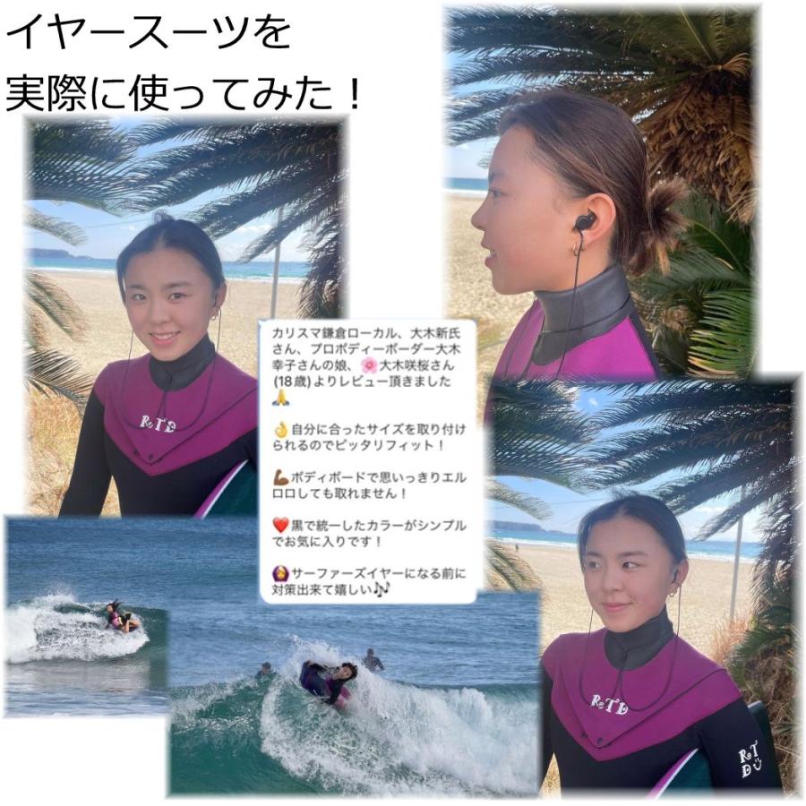耳栓 イヤースーツ EarSuits 3 音が聞こえる耳栓 水上スポーツのために開発された 耳栓 サーフィン SUP カヤック ウェイクボード キャニオニング サーファーズイ | ブランド登録なし | 04