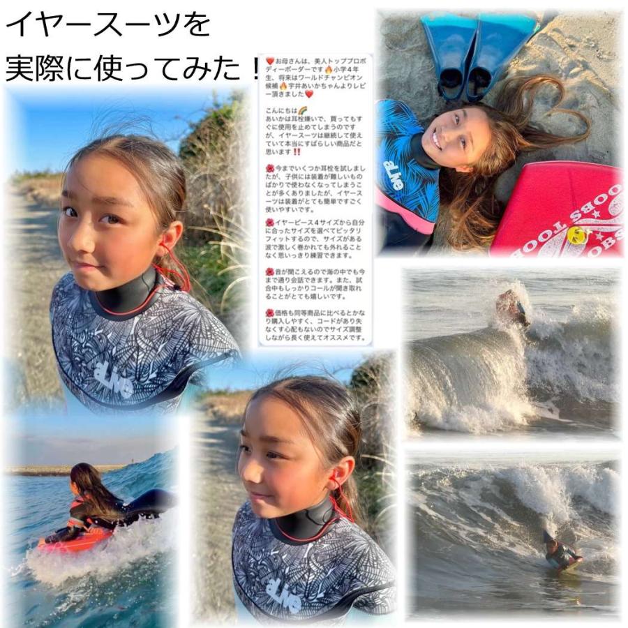 耳栓 イヤースーツ EarSuits 3 音が聞こえる耳栓 水上スポーツのために開発された 耳栓 サーフィン SUP カヤック ウェイクボード キャニオニング サーファーズイ | ブランド登録なし | 05