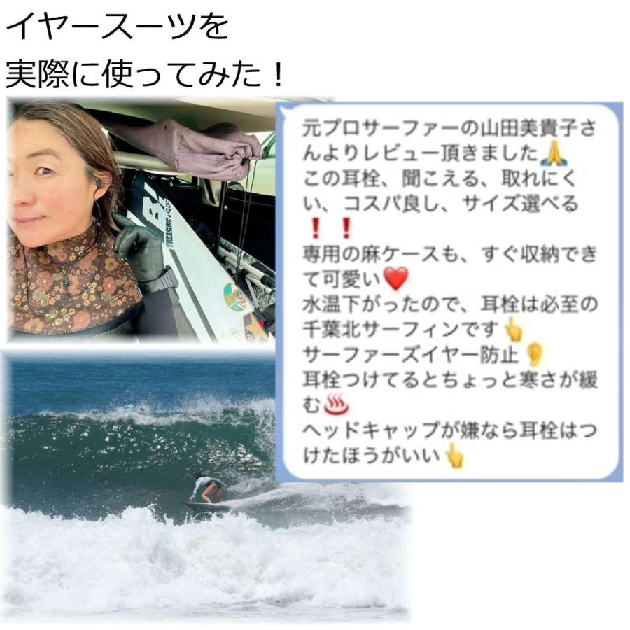 耳栓 イヤースーツ EarSuits 3 音が聞こえる耳栓 水上スポーツのために開発された 耳栓 サーフィン SUP カヤック ウェイクボード キャニオニング サーファーズイ | ブランド登録なし | 07