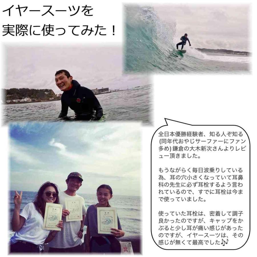 耳栓 イヤースーツ EarSuits 3 音が聞こえる耳栓 水上スポーツのために開発された 耳栓 サーフィン SUP カヤック ウェイクボード キャニオニング サーファーズイ | ブランド登録なし | 09