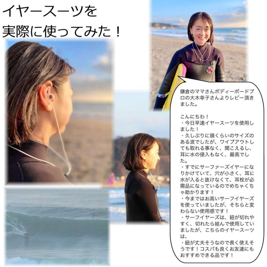 耳栓 イヤースーツ EarSuits 4 音が聞こえる耳栓 水上スポーツのために開発された 耳栓 スイミング プール サーフィン SUP カヤック ウェイクボード キャニオニ | ブランド登録なし | 10