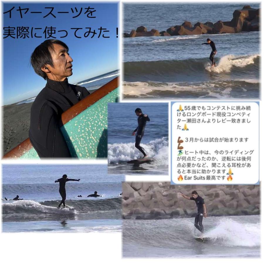 耳栓 イヤースーツ EarSuits 4 音が聞こえる耳栓 水上スポーツのために開発された 耳栓 スイミング プール サーフィン SUP カヤック ウェイクボード キャニオニ | ブランド登録なし | 13