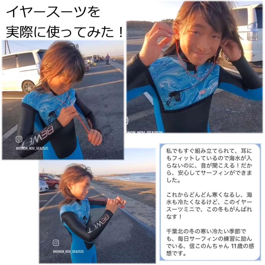 耳栓 イヤースーツ EarSuits 4 音が聞こえる耳栓 水上スポーツのために開発された 耳栓 スイミング プール サーフィン SUP カヤック ウェイクボード キャニオニ | ブランド登録なし | 16