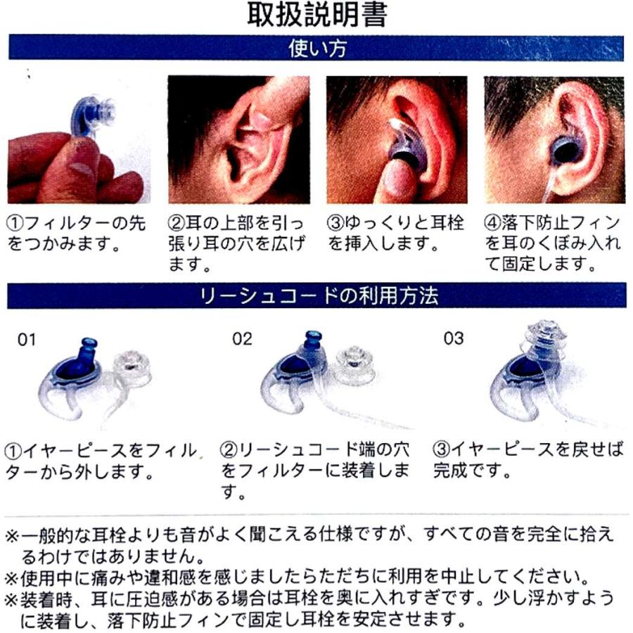 耳栓 イヤースーツ EarSuits 4 音が聞こえる耳栓 水上スポーツのために開発された 耳栓 スイミング プール サーフィン SUP カヤック ウェイクボード キャニオニ | ブランド登録なし | 06