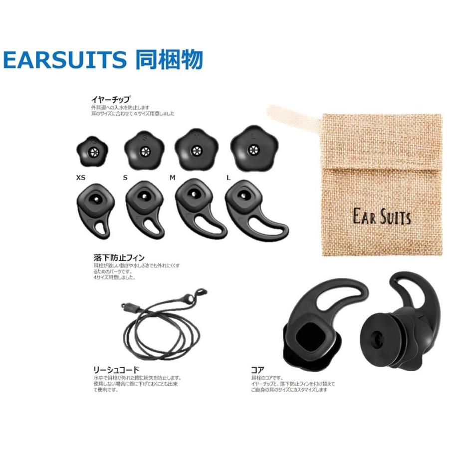 耳栓 イヤースーツ EarSuits 4 音が聞こえる耳栓 水上スポーツのために開発された 耳栓 スイミング プール サーフィン SUP カヤック ウェイクボード キャニオニ | ブランド登録なし | 15