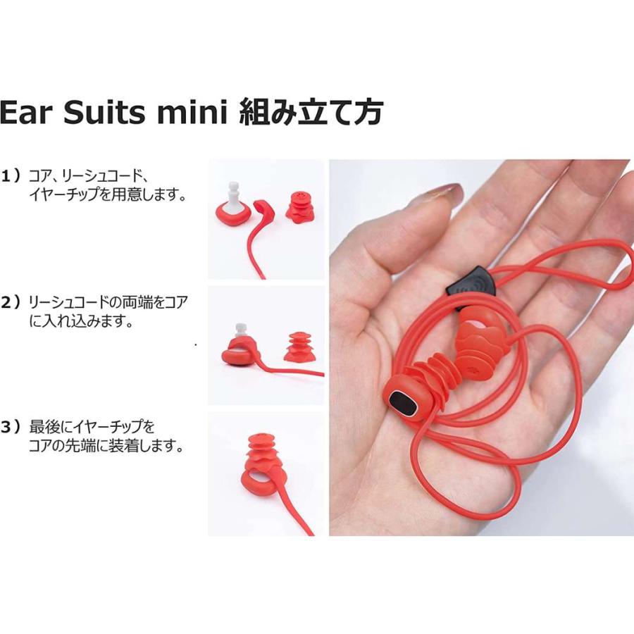 耳栓 ミニイヤースーツ Ear Suits mini 音が聞こえる耳栓 女性 子供 サイズ 水上スポーツのために開発 サーフィン | ブランド登録なし | 02