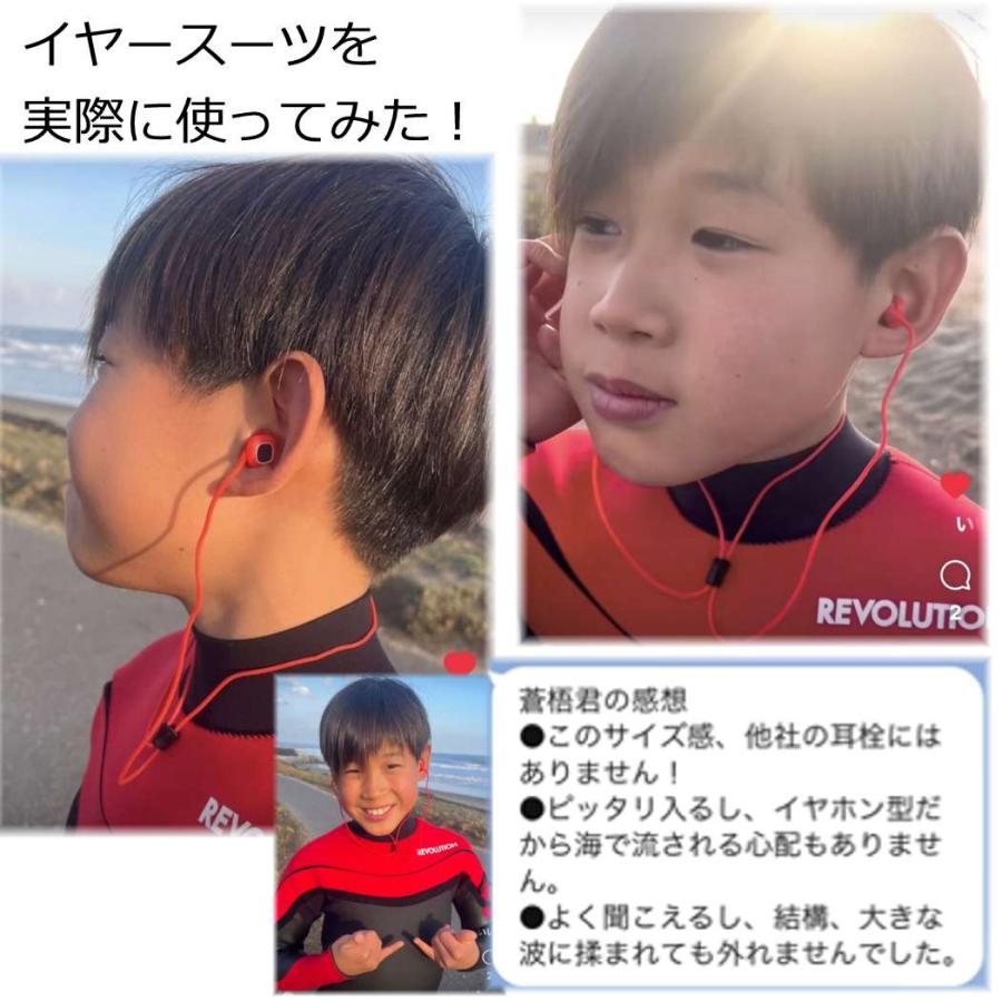 耳栓 ミニイヤースーツ Ear Suits mini 音が聞こえる耳栓 女性 子供 サイズ 水上スポーツのために開発 サーフィン | ブランド登録なし | 13
