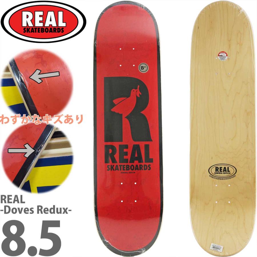 DELUXE リアル 8.25 8.38 8.5インチ スケボー デッキ Real DELUXE リアル 8.25 8.38 8.5インチ スケボー デッキ Real