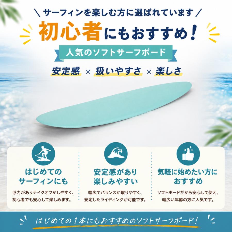 ご自宅配送 アクセルレーター サーフボード IXPE 6'6" 43L 4色 The Accelerator Design IXPE サーフィン ソフトボード フューチャータイプ フィン3枚付属 | サーパス | 05