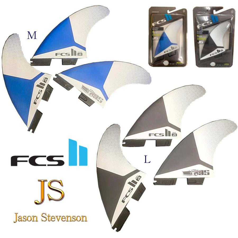 Fcs2 サーフィン フィン Shaper Series Js Pc Tri Set Jason Stevenson Model M L ジェイソン スティーブンソン パフォーマンスコア Fcs2js スケートボード専門店カットバック 通販 Yahoo ショッピング
