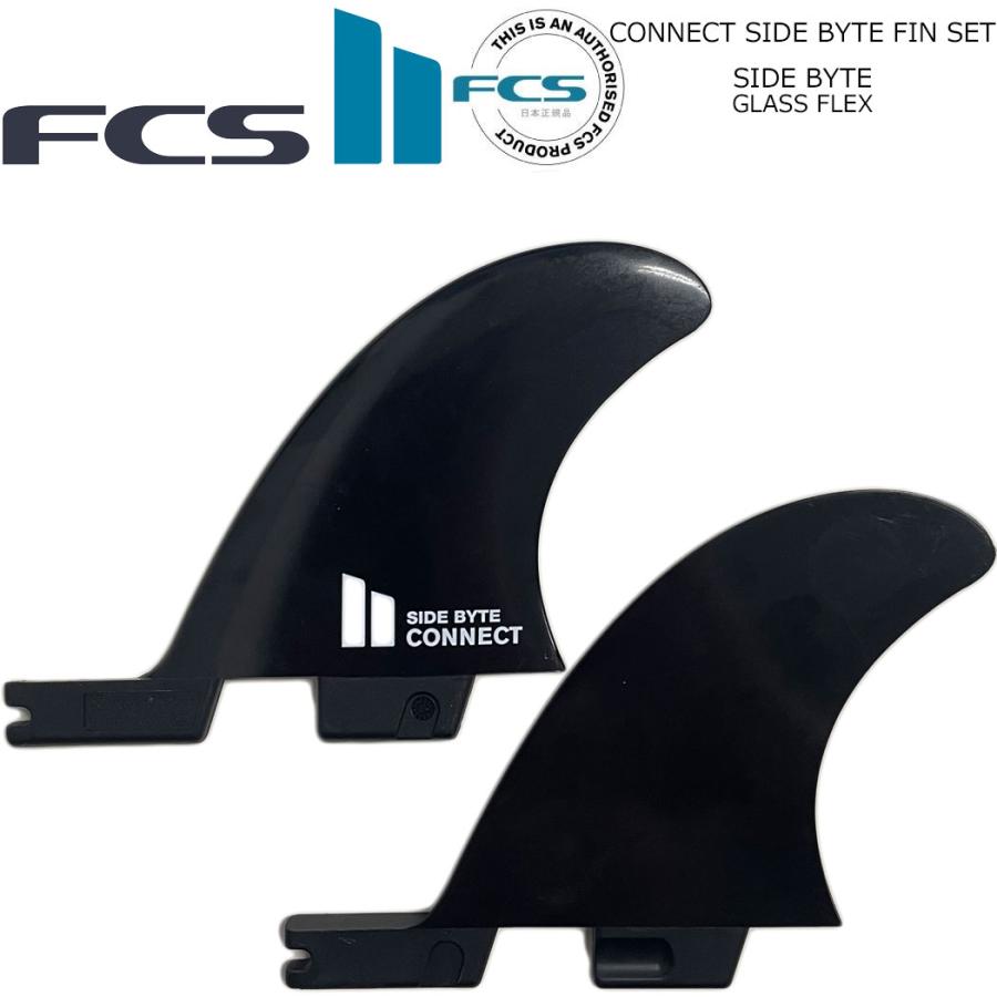 FCS II CONNECT SIDE BYTE ロングボード フィンセット FCS II CONNECT SIDE BYTE FIN SET - FCS JAPAN