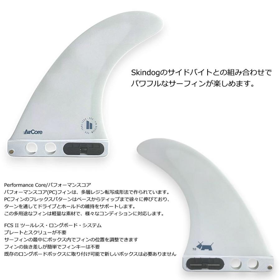 FCS II SKINDOG PC LONGBOARD FIN フィン ロング 1枚 パフォーマンスコア エアコア | FCS | 02