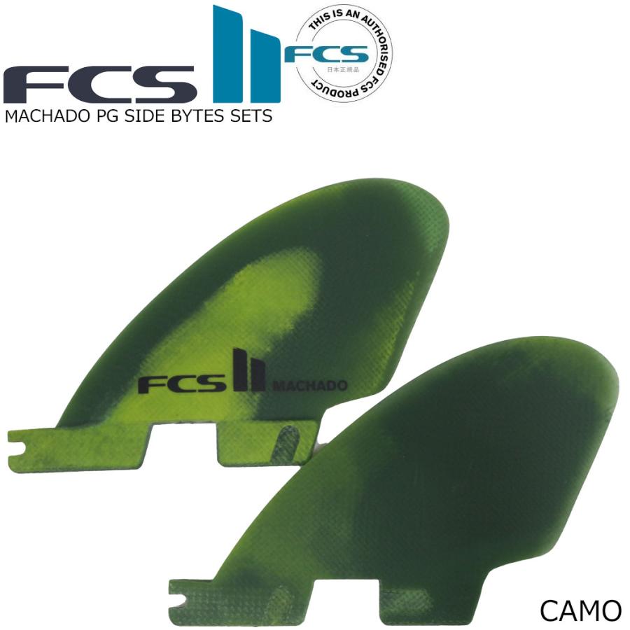 36%OFF FCS II MACHADO PG SIDE BYTES SETS ROB MACHADO RM パフォーマンスグラス フィン セット 2枚 | FCS | 01