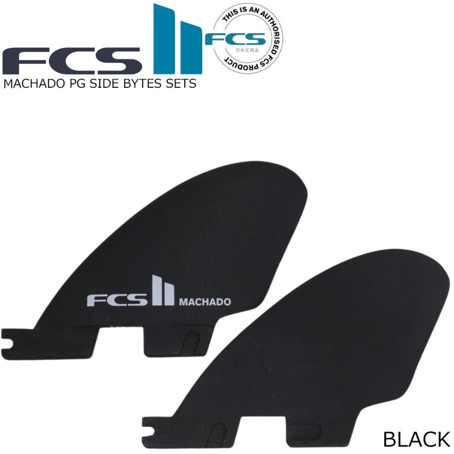 36%OFF FCS II MACHADO PG SIDE BYTES SETS ROB MACHADO RM パフォーマンスグラス フィン セット 2枚 | FCS | 02