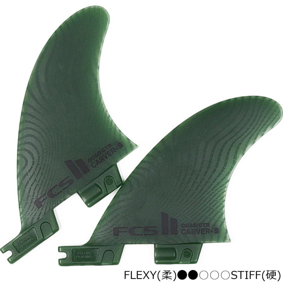 FCS II CARVER QUAD REAR FIN SET SAGE ECO BLEND Sサイズ ネオグラス カーバー クワッド リア フィン セット 2枚 セージ エコブレンド | FCS | 01