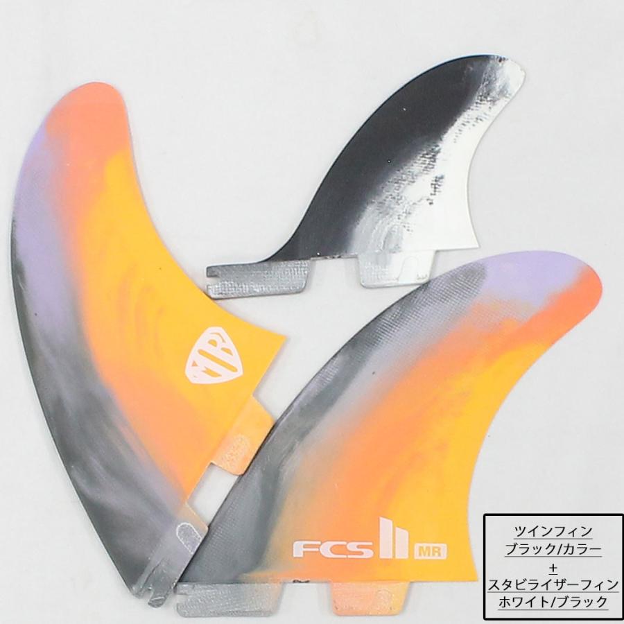 FCS2 フィン FCS II MR PC TWIN + STABILISER XLサイズ マークリチャーズ パフォーマンスコア ツイン スタビライザー 3枚セット ショートボード フィッシュ 日本 | FCS | 02