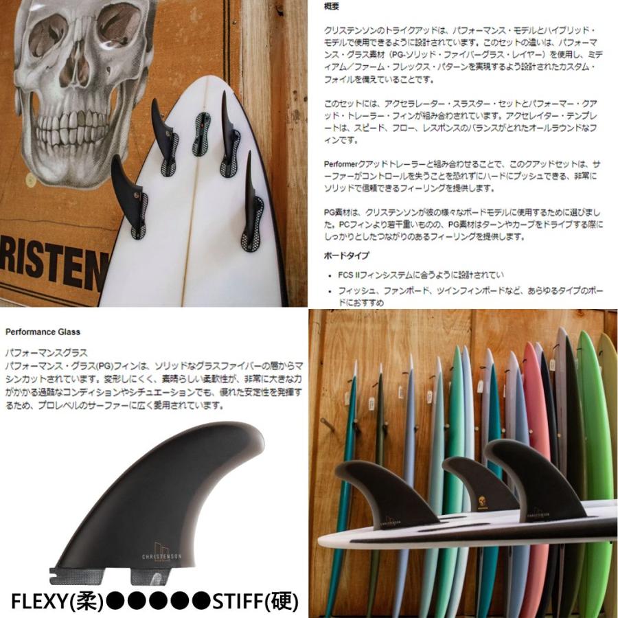 サーフィン・ボディボード FCS 2 CHRISTENSON TRI-QUAD FIN FCS II Performer Glass Flex Tri Fins - FCS - FCS US