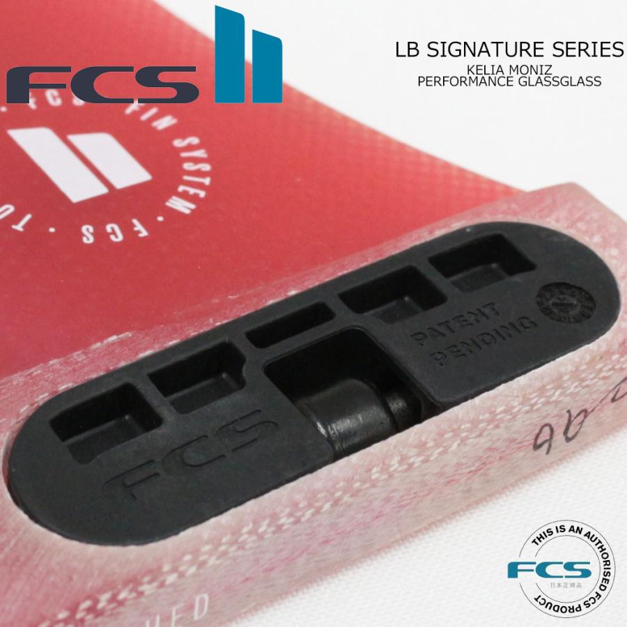 FCS2 KELIA MONIZ LONGBOARD FIN 9.75 ロングボード ケリアモニーツ サーフィン SUNSET GLASS LB9.75 | FCS | 03