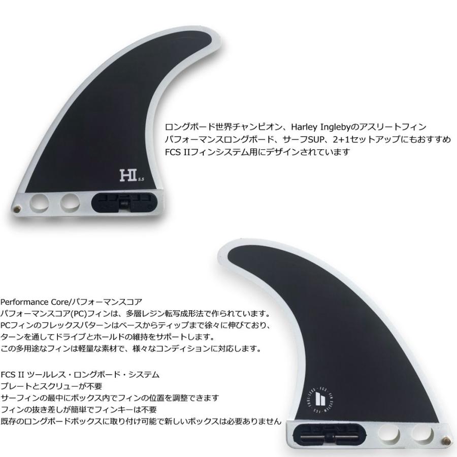 FCS II HARLEY SINGLE FIN シングルフィン ハーレー FCS2 ハーレーインクレビー 1枚 | FCS | 02