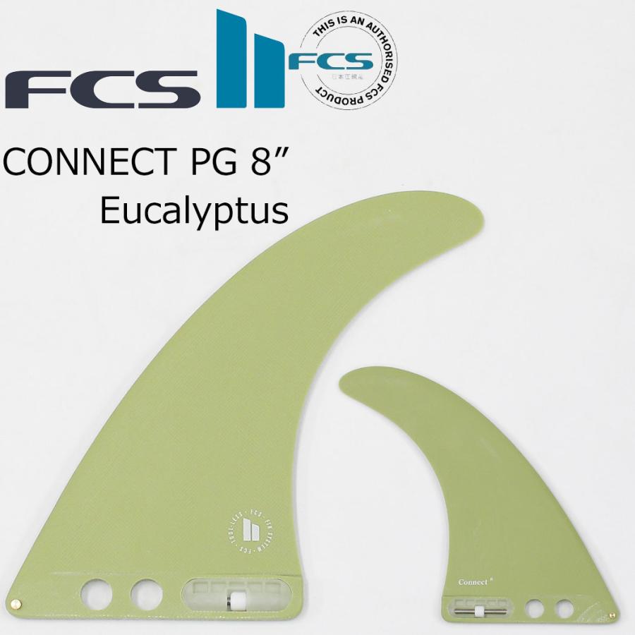 FCS II CONNECT PG LONGBOARD FIN LB8-9 PERFORMANCE GLASS フィン ロング エフシーエス2 FCSフィン FCS2 コネクト LB 1枚入り パフォーマンスグラス | FCS | 02