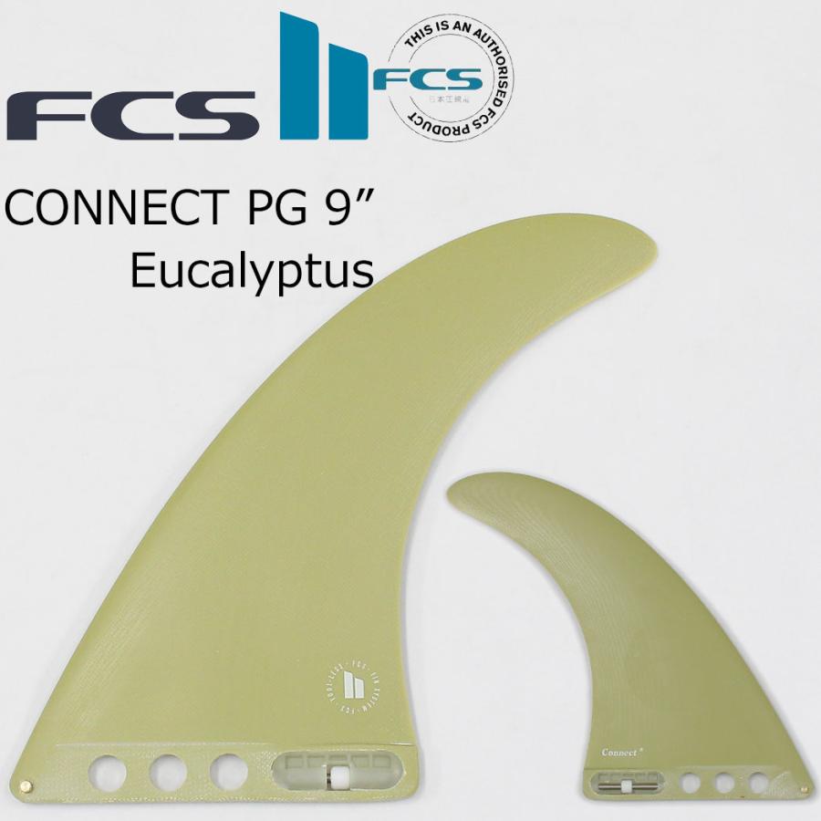 FCS II CONNECT PG LONGBOARD FIN LB8-9 PERFORMANCE GLASS フィン ロング エフシーエス2 FCSフィン FCS2 コネクト LB 1枚入り パフォーマンスグラス | FCS | 03