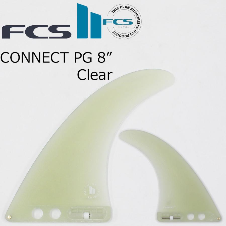 FCS II CONNECT PG LONGBOARD FIN LB8-9 PERFORMANCE GLASS フィン ロング エフシーエス2 FCSフィン FCS2 コネクト LB 1枚入り パフォーマンスグラス | FCS | 04