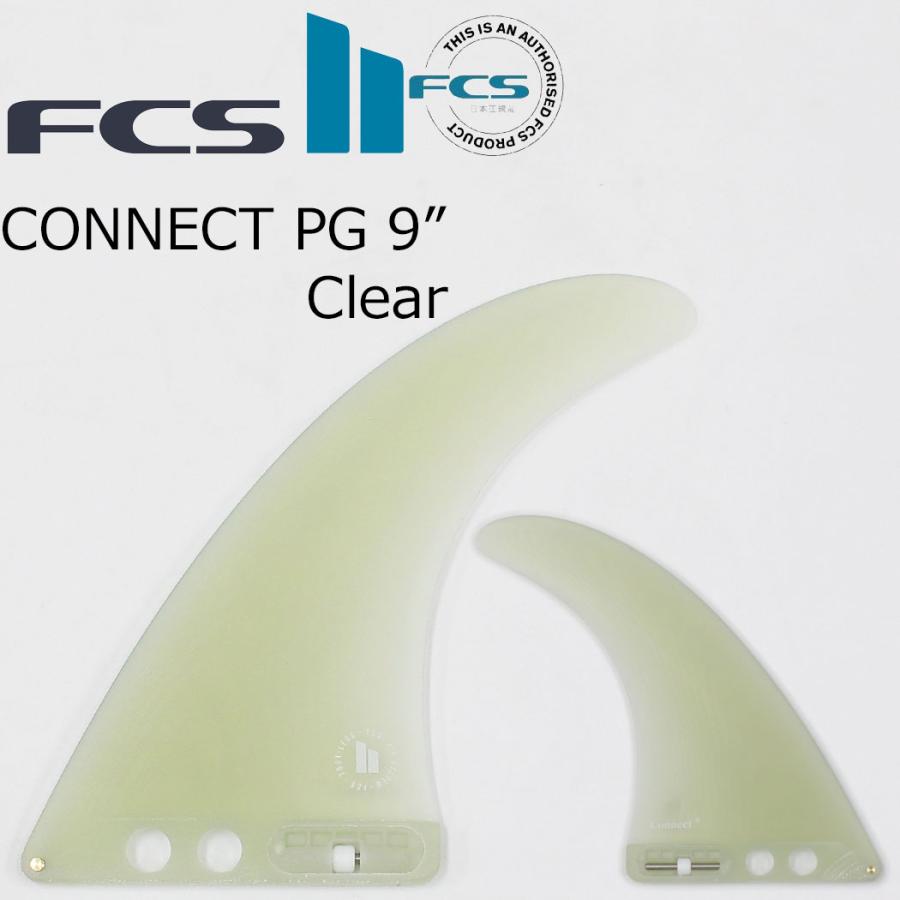FCS II CONNECT PG LONGBOARD FIN LB8-9 PERFORMANCE GLASS フィン ロング エフシーエス2 FCSフィン FCS2 コネクト LB 1枚入り パフォーマンスグラス | FCS | 05