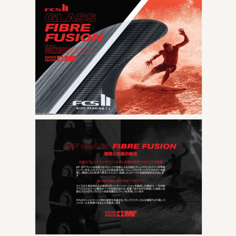 FCS II MF Glass Fibre Mick Fanning Glass Fibre Fusion SWISS MADE Tri Fin Set | FCS | 04