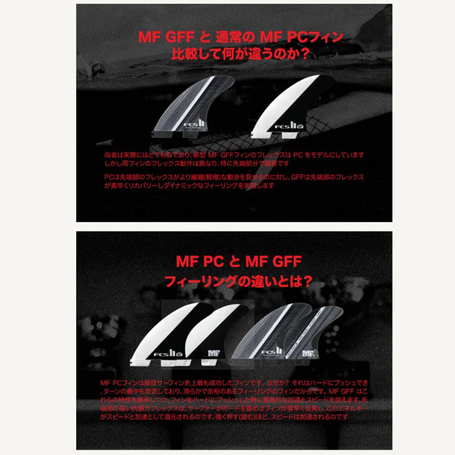 FCS II MF Glass Fibre Mick Fanning Glass Fibre Fusion SWISS MADE Tri Fin Set | FCS | 07