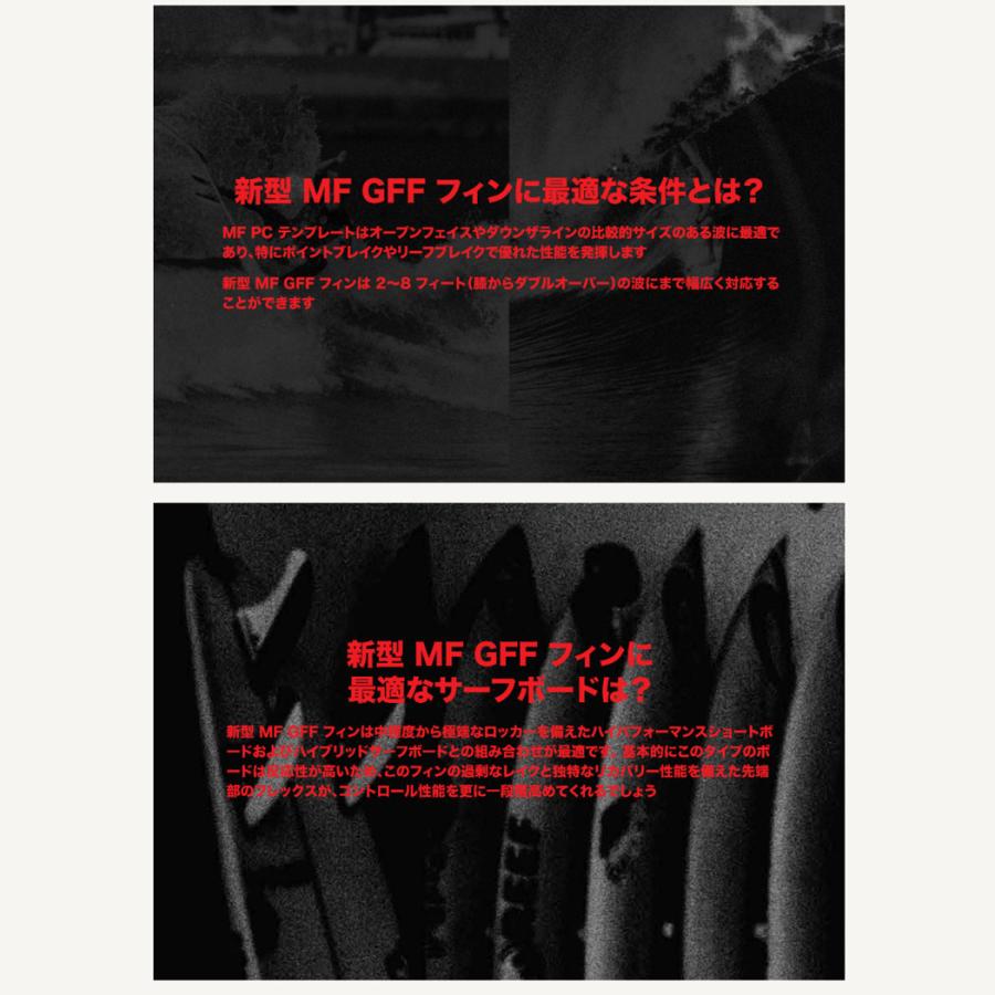 FCS II MF Glass Fibre Mick Fanning Glass Fibre Fusion SWISS MADE Tri Fin Set | FCS | 08