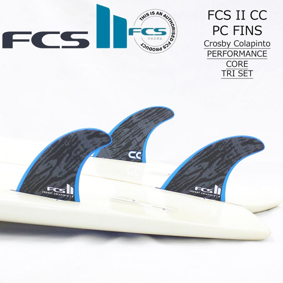 FCS2 フィン CROSBY COLAPINTO TRI FINS クロスビー コラピント トライフィン 3本セット FCS II サーフィン スラスター パフォーマンスコア PC ショートボード | FCS | 01