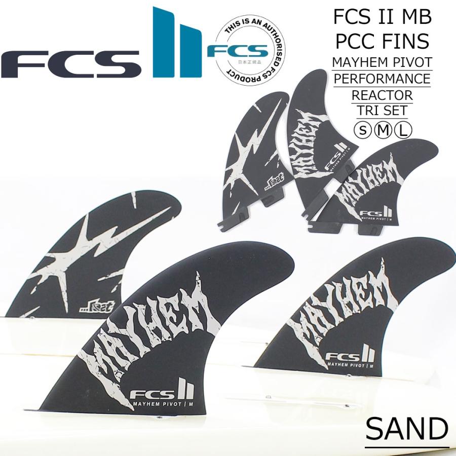 FCS2 フィン MAYHEM PIVOT TRI FIN SET FCS II メイヘム ピボット トライフィン トライ 3本セット サーフィン サーフボード ショートボード ロスト Matt Biolos | FCS | 02