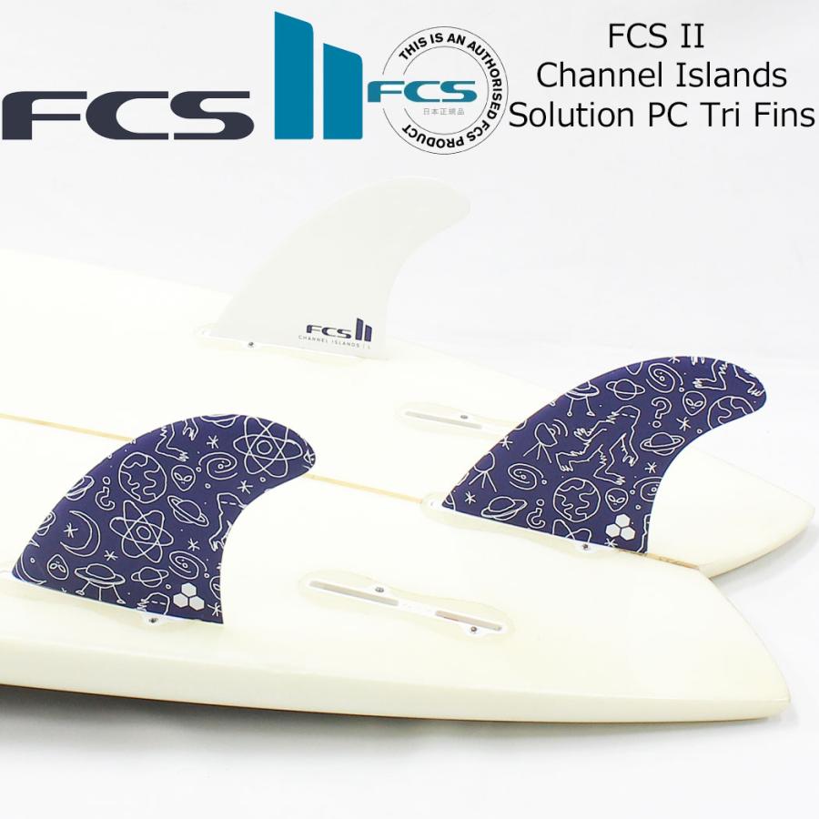 送料無料 FCS2 フィン CI SOLUTION PC Tri Fins Channel Islands チャンネルアイランズ ソリューション アルメリック パフォーマンスコア トライフィン 3枚セッ | FCS | 01