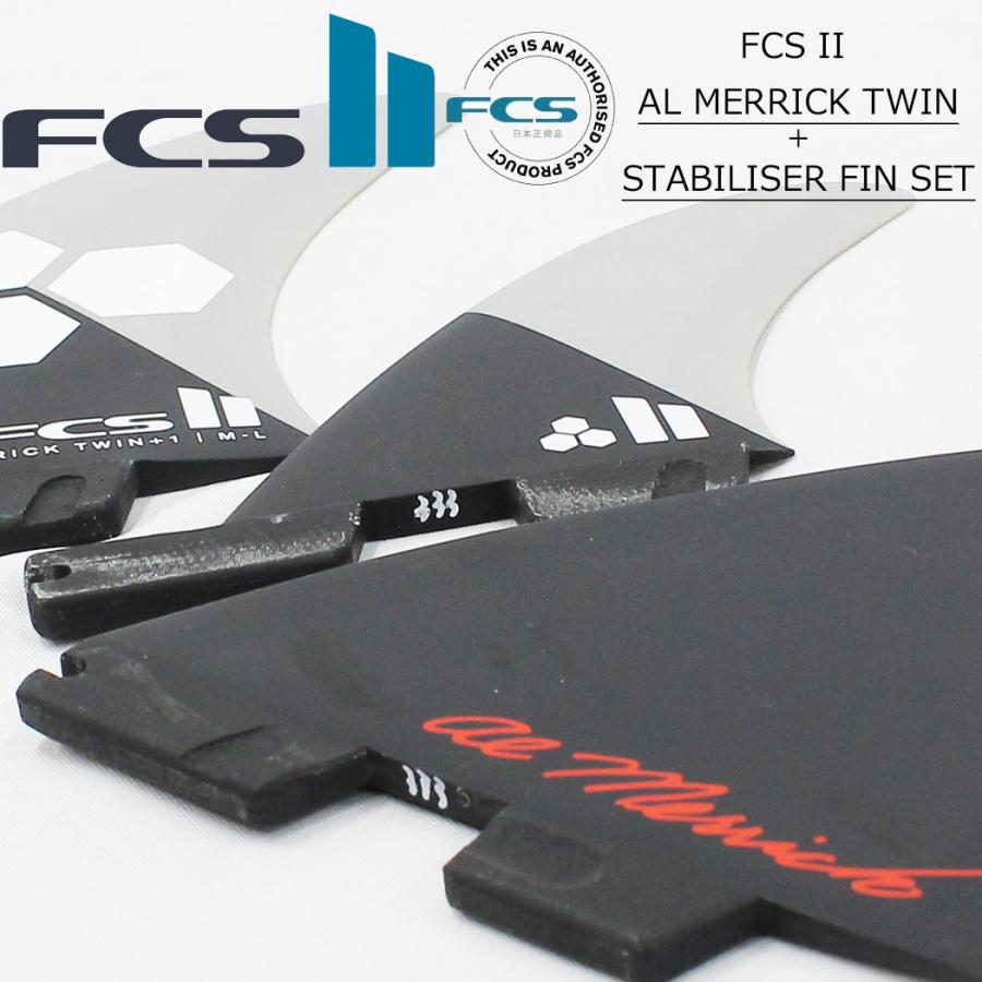 ばら売り ライト レフト センター fcs2 フィン ショートボード用フィン エフシーエス2 FCSフィン FCS2 AL MERRICK PC FIN TWIN＋1 エフシーエス アルメリック ピ | FCS | 07