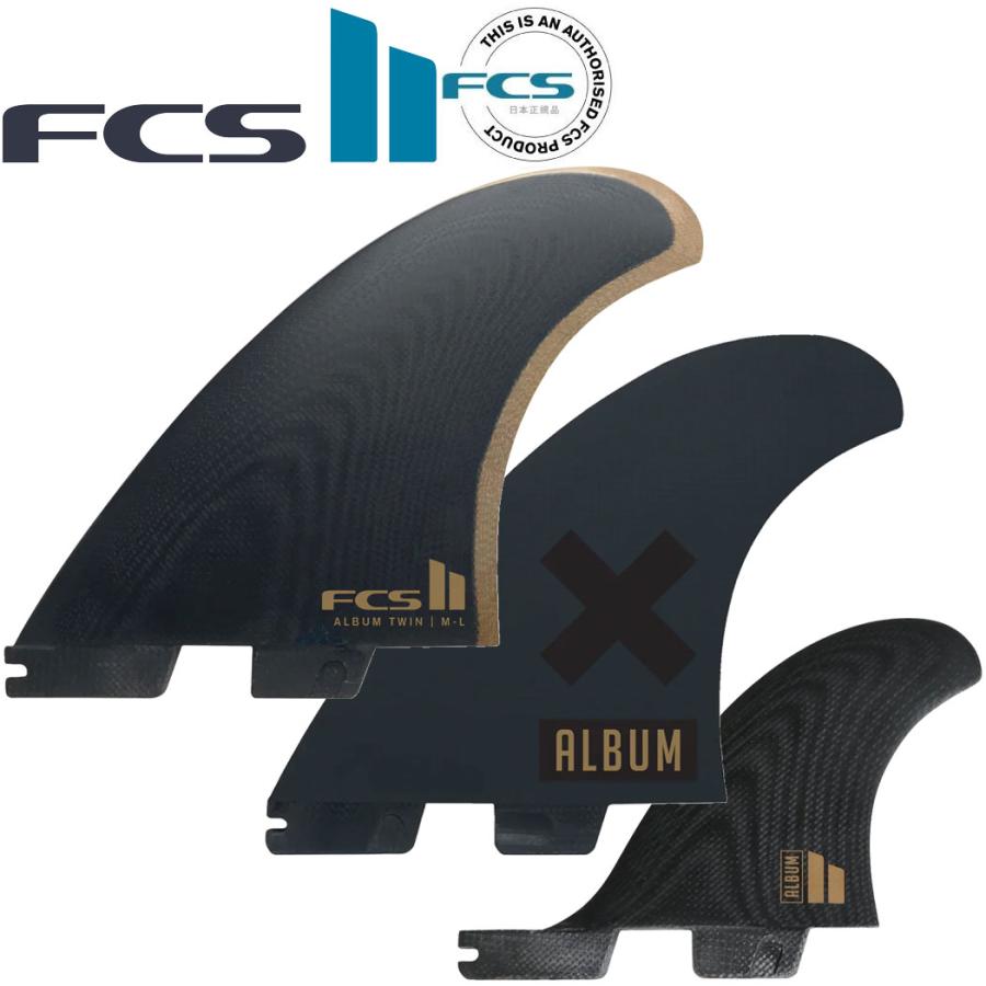 FCS2 ばら売り 個別販売 1枚売りエフシーエス2 ALBUM スタビ FCS FCS2 ばら売り 個別販売 1枚売り 2 エフシーエス2 ALBUM