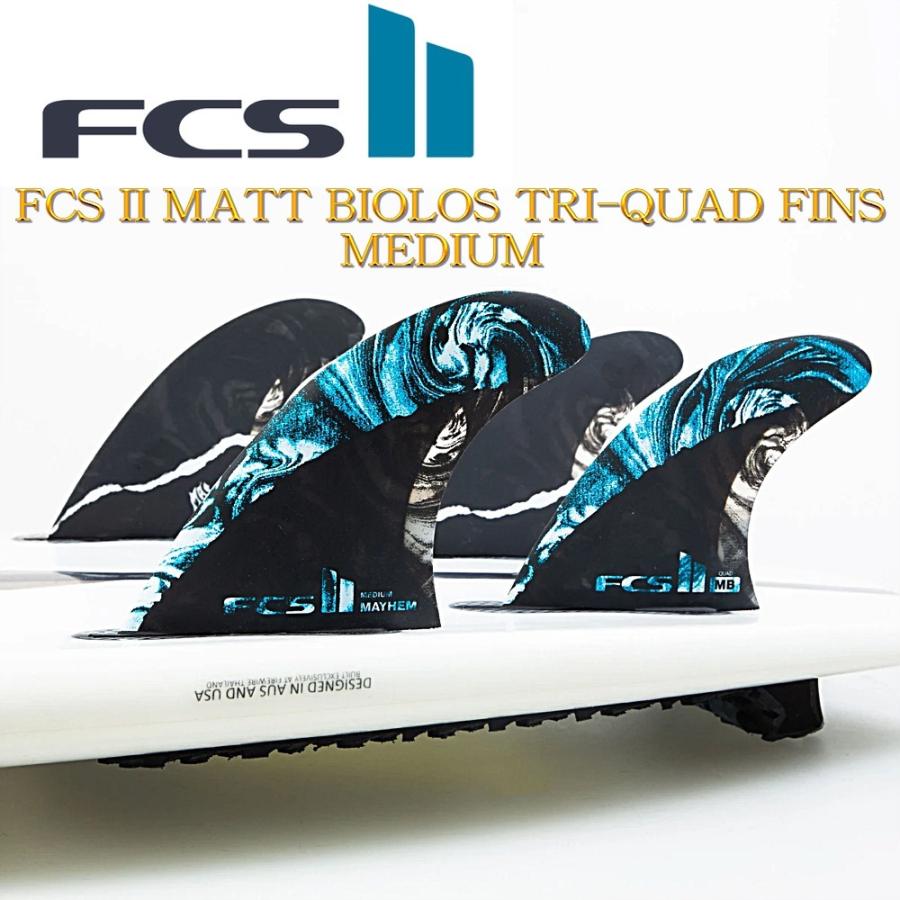 FCS 2 フィン サーフィン マットバイオロスFCS 2 MATT BIOLOS TRI-QUAD FINS トライクワッド 5枚 | FCS | 01