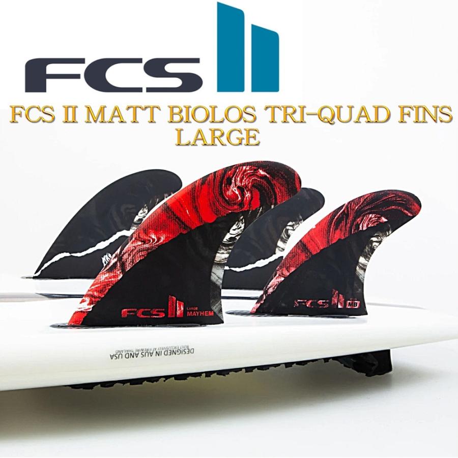 FCS 2 フィン サーフィン マットバイオロスFCS 2 MATT BIOLOS TRI-QUAD FINS トライクワッド 5枚 | FCS | 02