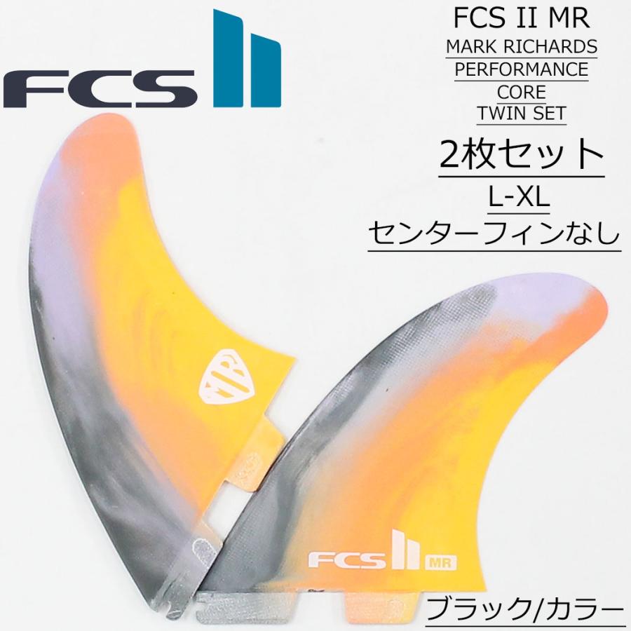20%OFF FCS2 フィン FCS II MR PC TWIN XL マークリチャーズ パフォーマンスコア ツインフィン 2枚セット サーフィン ショートボード フィッシュ 日本正規品 | FCS | 01