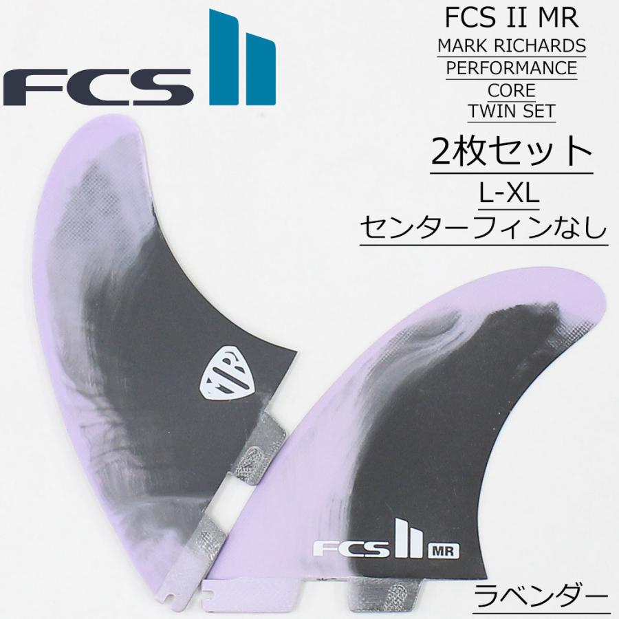 20%OFF FCS2 フィン FCS II MR PC TWIN XL マークリチャーズ パフォーマンスコア ツインフィン 2枚セット サーフィン ショートボード フィッシュ 日本正規品 | FCS | 02