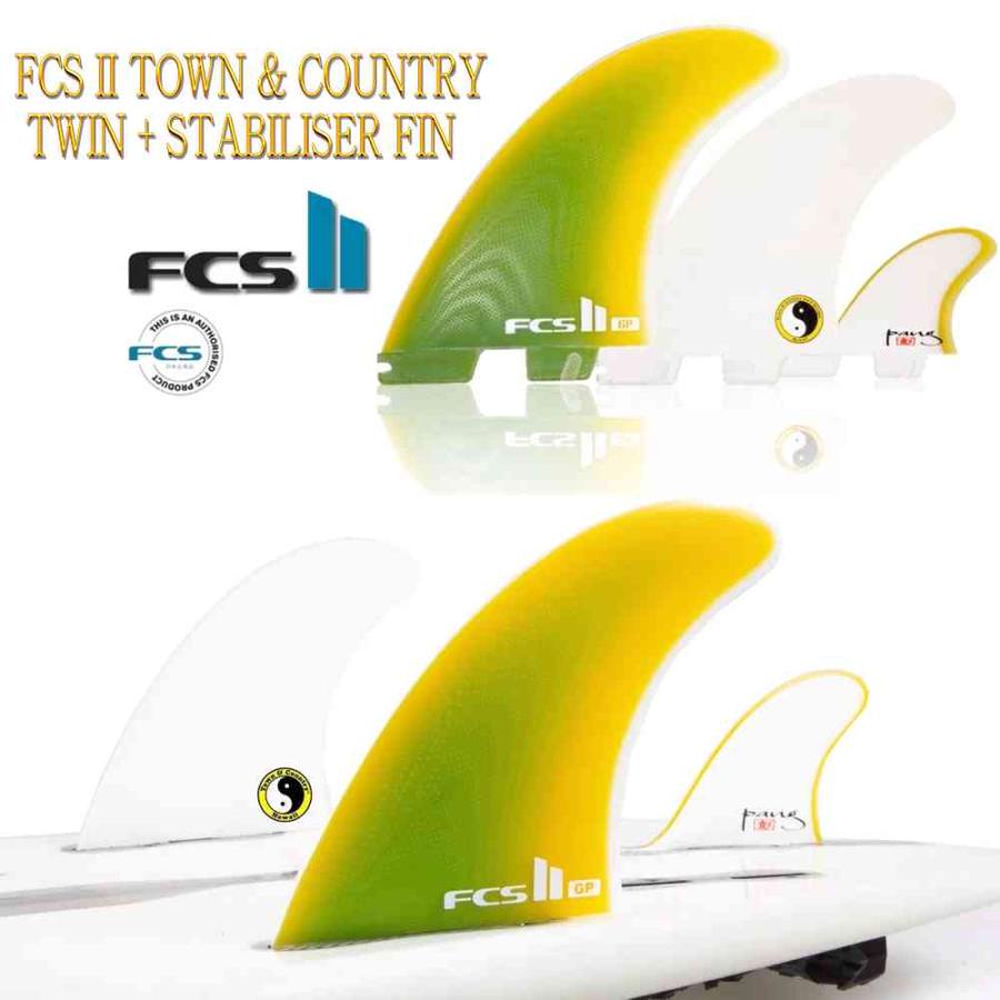 FCS II GM フィン 3枚セット　FCS2 FCS II Matt Biolos Tri-Quad Fin Set - FCS JAPAN