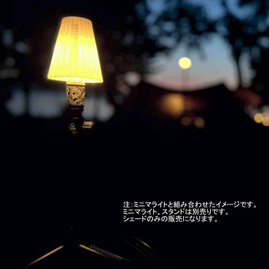 ランプシェード 5050 workshop RETRO SHADE FOR MINIMA LIGHT パーツ 拡張パーツ ミニマライト専用 LED | ブランド登録なし | 05