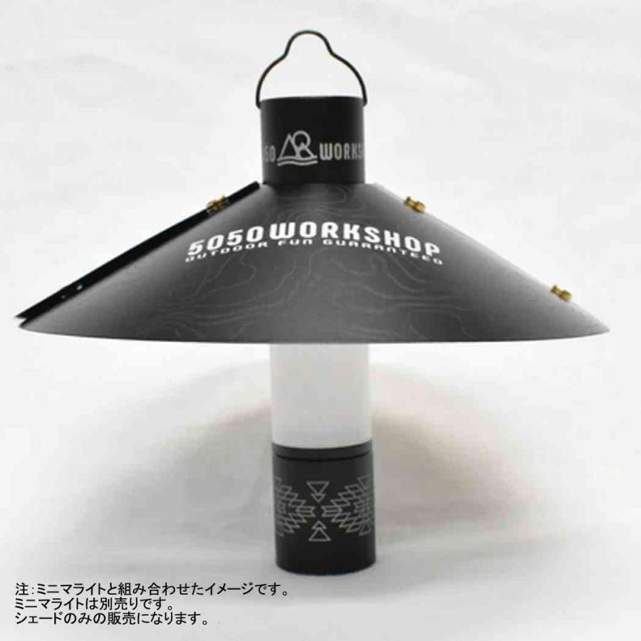 ランプシェード ミニマライト 5050 Workshop KASA SHADE FOR MINIMA LIGHT 拡張パーツ 専用 | ブランド登録なし | 03