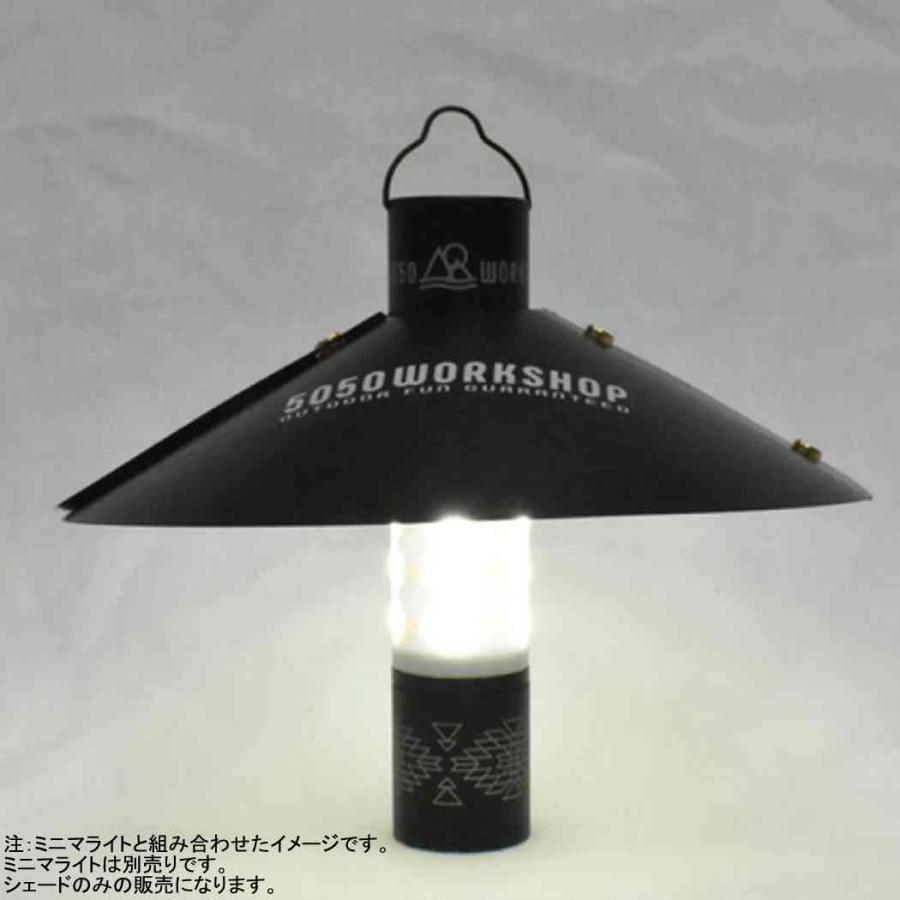 ランプシェード ミニマライト 5050 Workshop KASA SHADE FOR MINIMA LIGHT 拡張パーツ 専用 | ブランド登録なし | 04
