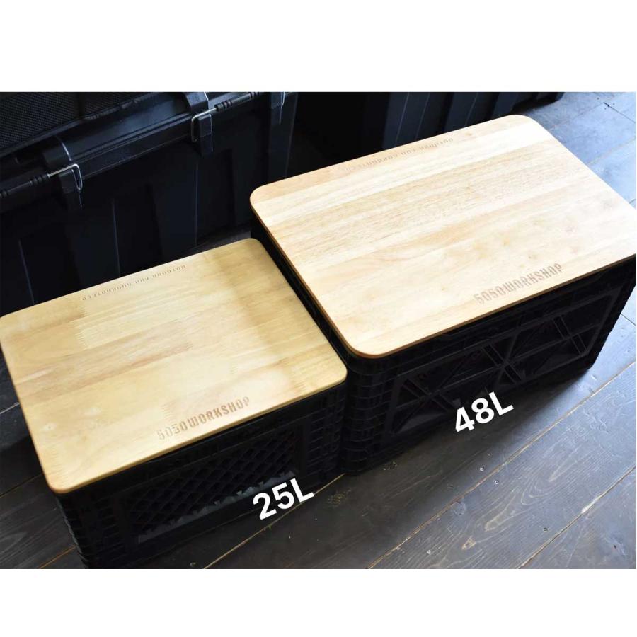 5050workshop TOP BOARD 25 25L ケース テーブル アウトドア キャンプ ボックス 多機能 | 5050WORKSHOP | 01
