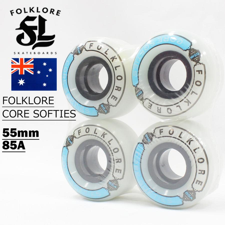 FOLKLORE SKATEBOADING フォークロア スケートボーディング ウィール 55mm Core Softies 83A ソフトウィール クルーザー アウトレット 訳あり 高部商店 | ブランド登録なし