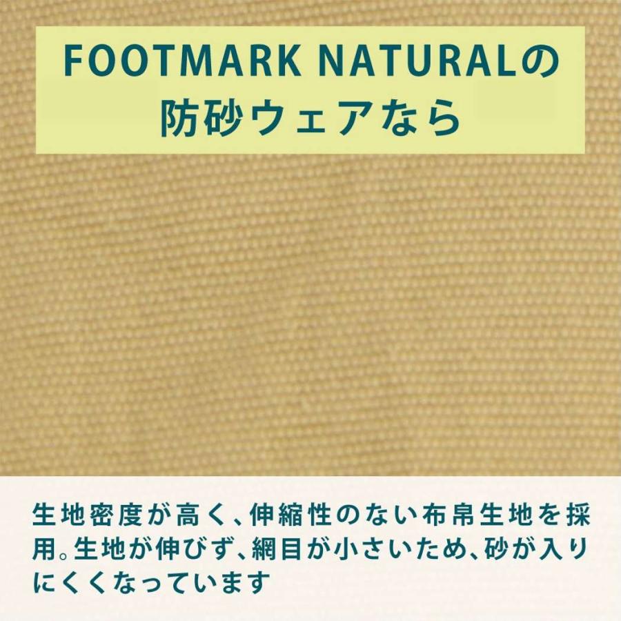 フットマークナチュラル メンズ ショートパンツ Footmark Natural パンツ アウトドア キャンプ 海 川 遊び 撥水加工 ブランド 男性 | FOOTMARK | 11