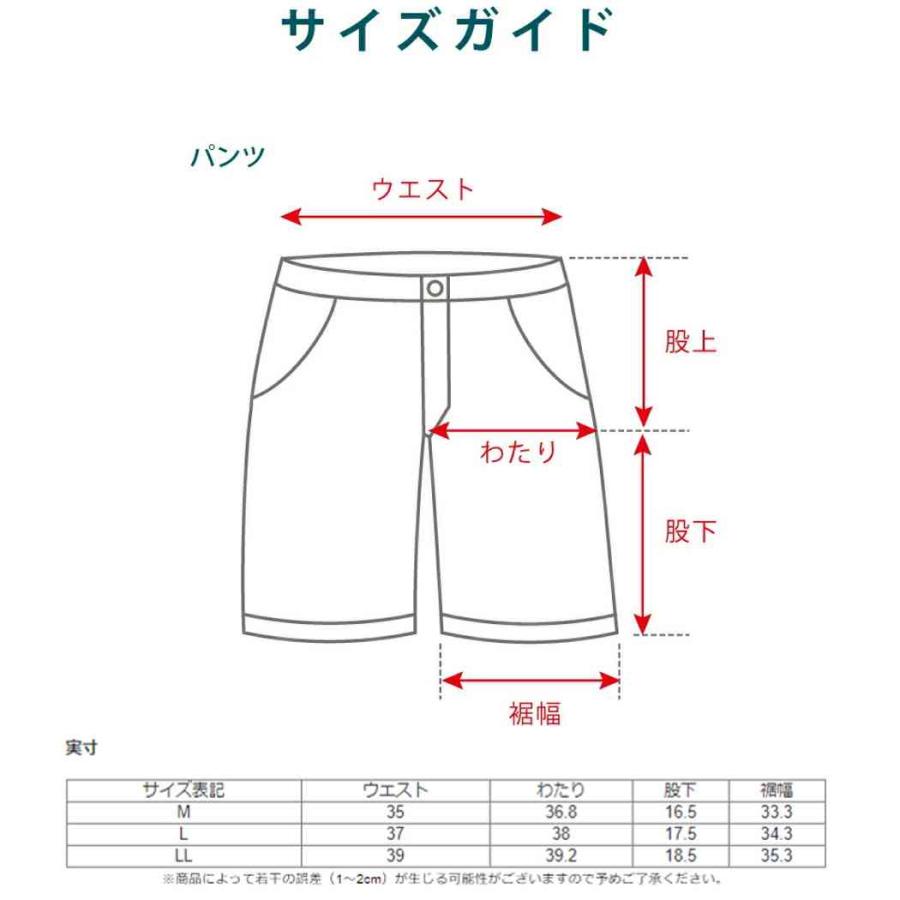 フットマークナチュラル メンズ ショートパンツ Footmark Natural パンツ アウトドア キャンプ 海 川 遊び 撥水加工 ブランド 男性 | FOOTMARK | 08