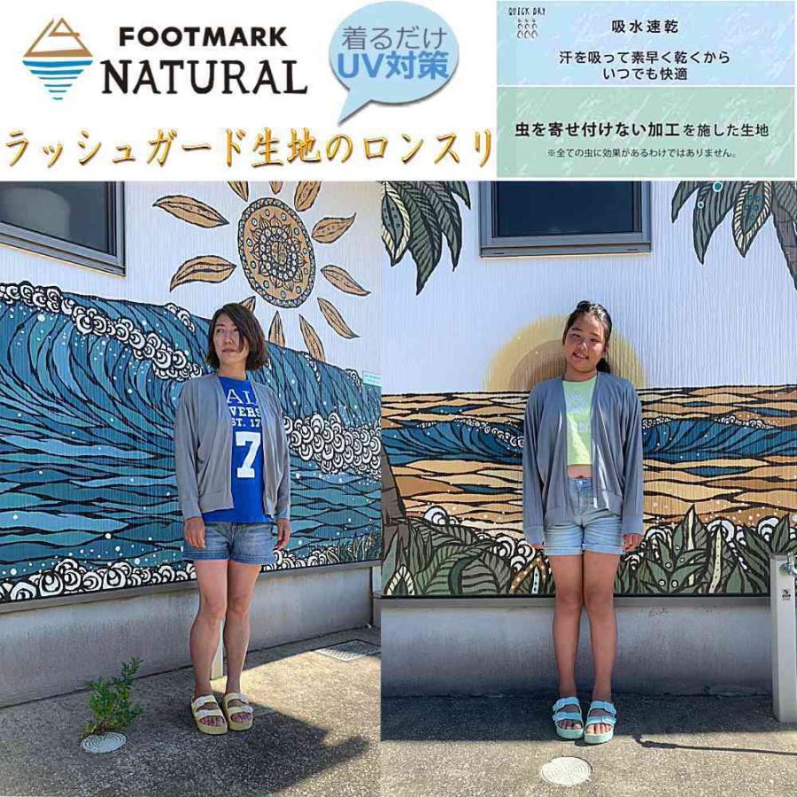 フットマークナチュラル レディース ドルマンスリーブ Footmark Natural カーディガン アウトドア キャンプ 海 川 遊び 日焼け UVカット ブランド | FOOTMARK