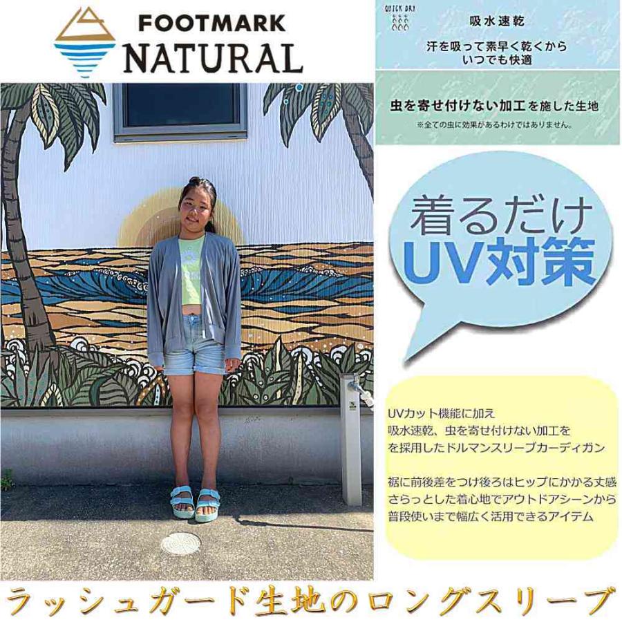 フットマークナチュラル レディース ドルマンスリーブ Footmark Natural カーディガン アウトドア キャンプ 海 川 遊び 日焼け UVカット ブランド | FOOTMARK | 03